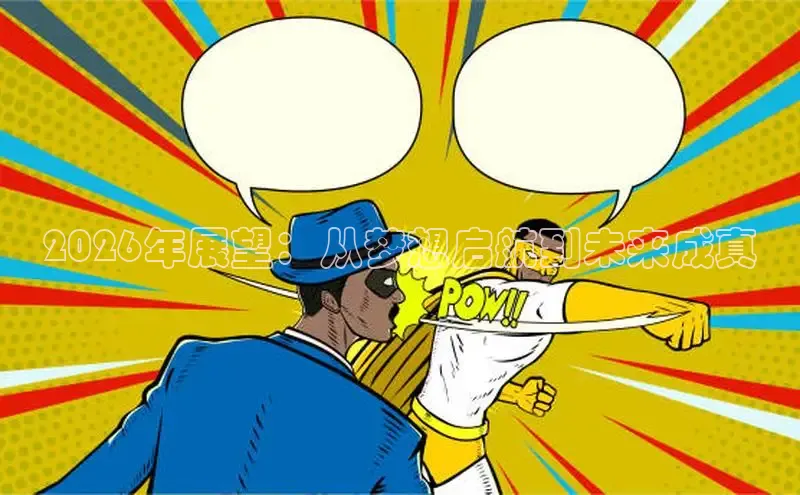 运达平台官网