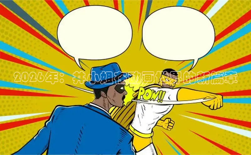 运达平台APP下载