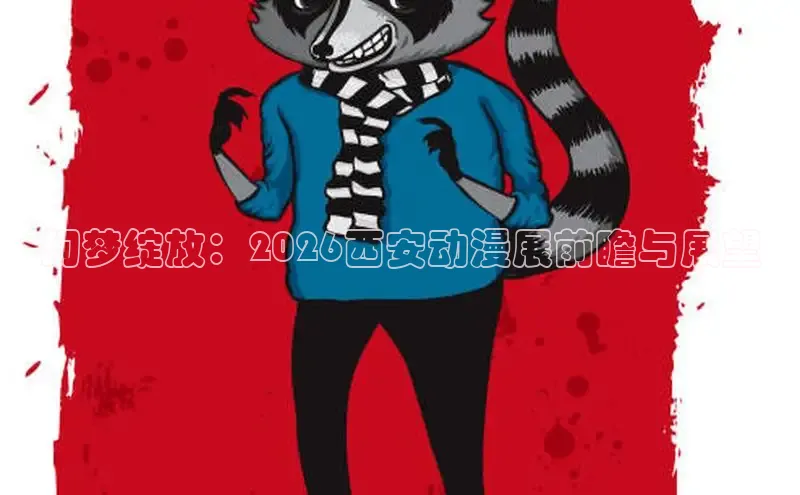 运达官网平台