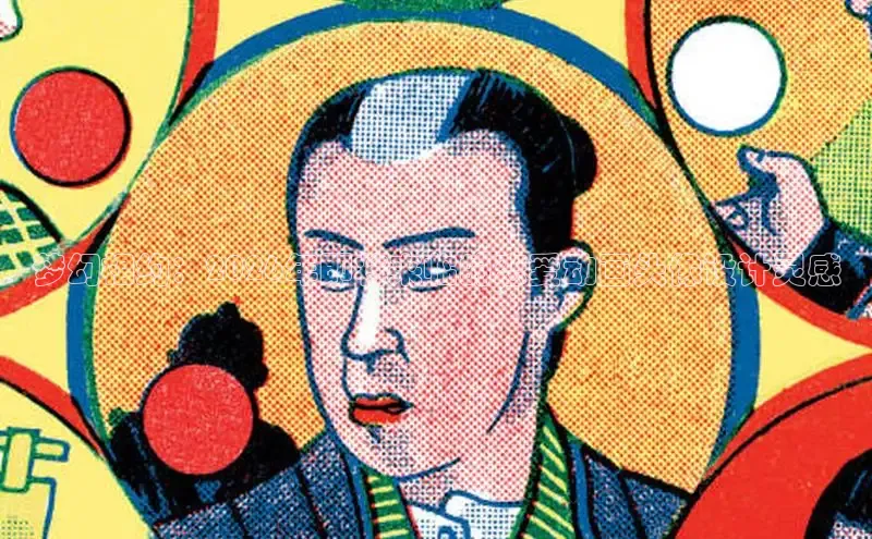 运达平台登陆